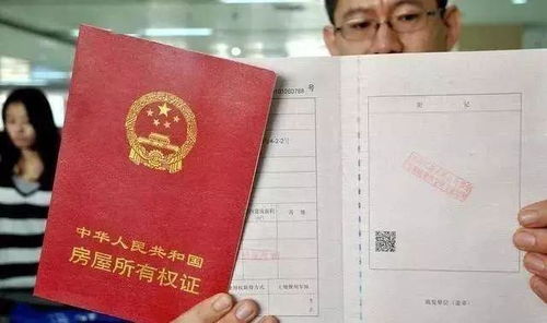 房产证过户怎么公证（房产证过户怎么公证给子女）