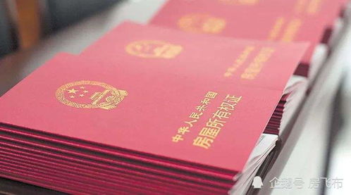 房产证怎么可以过户（房产证怎样才能过户）