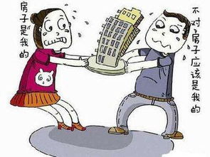夫妻离婚按揭房产怎么分（夫妻离婚按揭房产分割的法律规定）