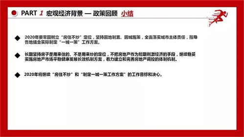 法院查异地房产怎么查询（2020法院查异地房产）
