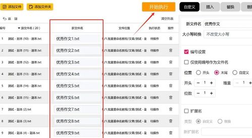 房产局怎么改名（房产局怎么改名称）