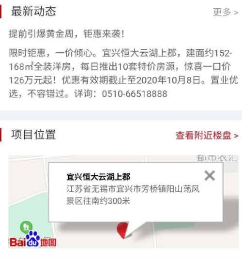没房产怎么发布卖房信息（没房产怎么发布卖房信息呢）