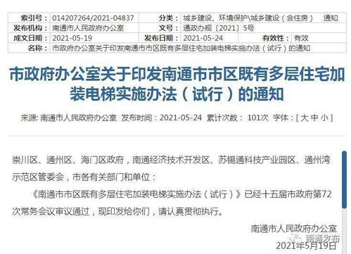 德阳房产税怎么交（德阳房屋交易税费规定）