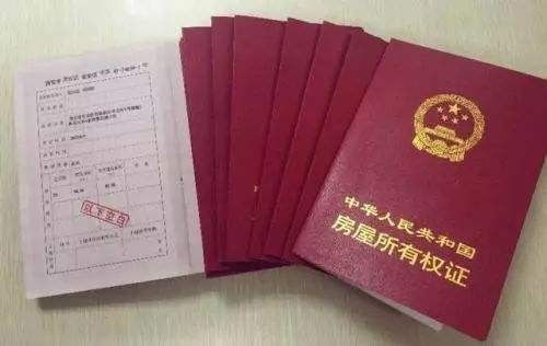 房产赠与公证怎么写理由（房产赠与公证怎么收费）