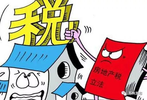 评估房产超期了怎么处理（评估房产超期了怎么处理好）