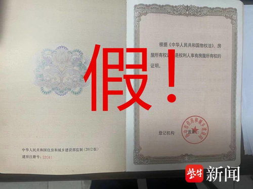个人借款怎么抵押房产（个人借款抵押房产证签字法律有效吗）