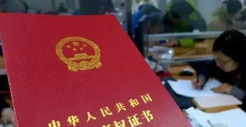 房产证配额怎么申请（房产证配额怎么申请的）