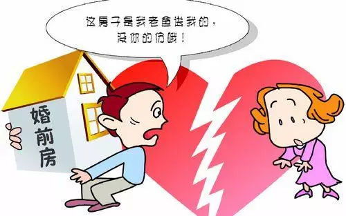 女方怎么保证自己的房产（女方怎么保证自己的房产公正）