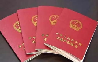 房产证坏了怎么换（房产证坏了到哪里去换）