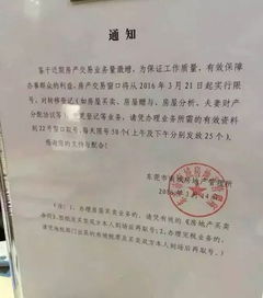 房产暂缓拍卖申请怎么写（暂缓执行拍卖房子的申请）
