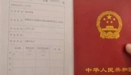 怎么知道房产证几年（怎么知道房产证几年办下来）