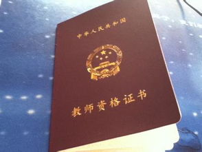房产经济师怎么查（房产经济人资格证考试成绩查询）