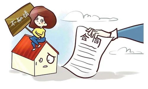 母亲脑梗房产怎么过户（房主脑梗房子如何过户）