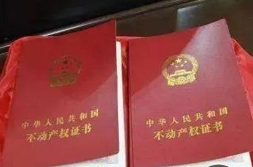房产证怎么去公证（房产证怎么去公证办理）