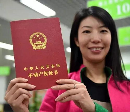 办房产证怎么计费（办房产证是怎么计算收费的）