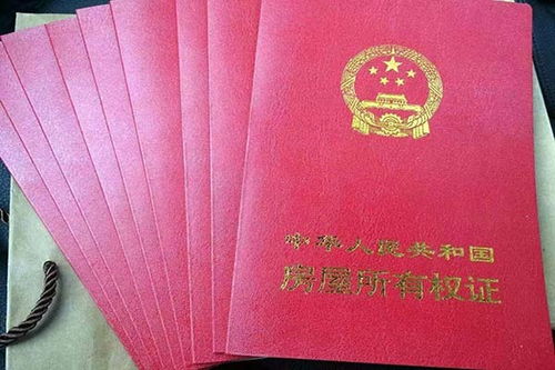 潮州房产过户怎么办理（潮州房产过户怎么办理的）