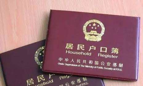 没房产怎么迁小孩户口（没房产孩子怎么落户口）