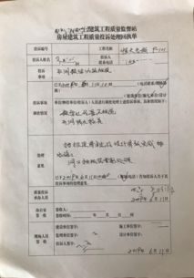 厨房产品意见怎么写（厨房意见书怎么写）