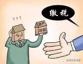 房产税没交怎么补（房产税没交能贷款吗）