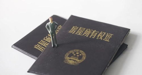 卖房房产证怎么过户（卖房房产证怎么过户给别人）