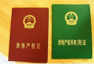 按揭房产离婚怎么办理（房屋按揭离婚怎么办）