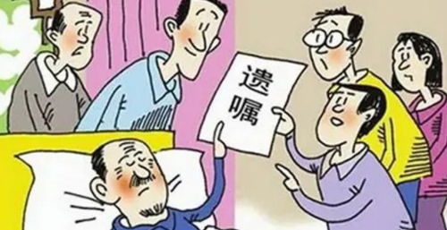 夫病故妻怎么继承房产（丈夫病故,财产怎么分）