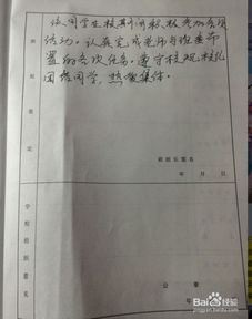 房产询价记录怎么写（房产询价记录怎么写范文）