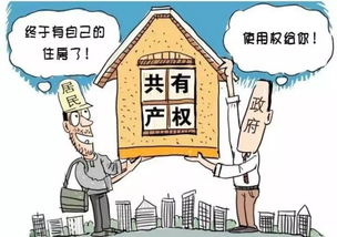荣凯房产怎么样（荣凯房产怎么样值得买吗）