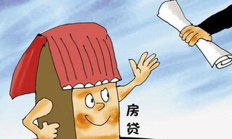 老人房产抵押贷款怎么贷（老人房屋抵押银行贷款）