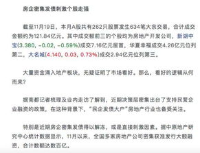 怎么样申请房产解冻(怎么样申请房产解冻流程) 怎么样申请房产解冻(怎么样申请房产解冻流程)