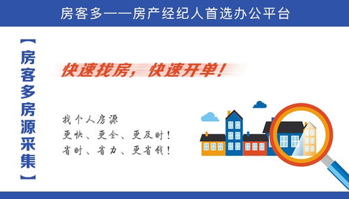 新人房产经纪人怎么（新人房产经纪人怎么注册）