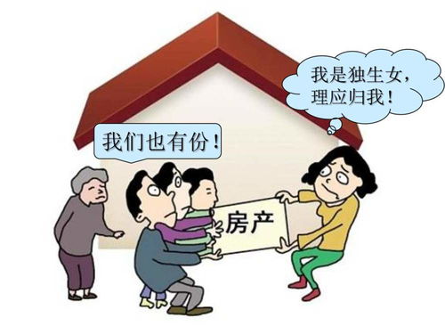 堂哥无子女房产怎么继承（堂弟无子女无配偶无父母,房产谁继承）