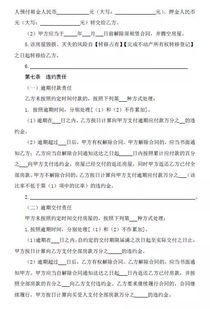 放弃房产继承声明怎么写（放弃房产继承声明怎么写范文）