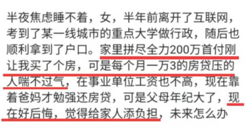 怎么用父母的房产贷款（如何用父母的房产抵押贷款最多贷几年）