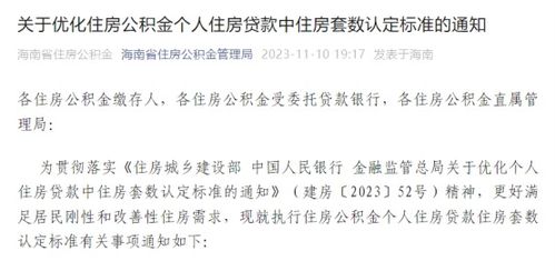 名下没有房产怎么申请(名下没房怎么申请住房) 名下没有房产怎么申请(名下没房怎么申请住房)