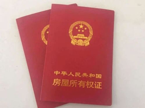 上海 房产证怎么核实（上海房产证网上查询）