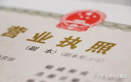 私人怎么注册房产公司（私人怎么注册房产公司账户）