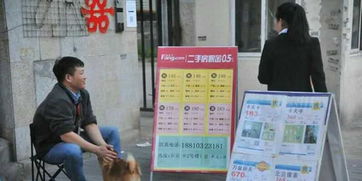 房产中介更名怎么收费（房产中介改名之前叫什么）