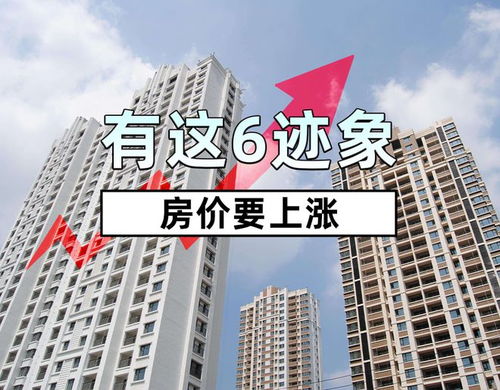 走心房产介绍怎么写好（房产的介绍语）