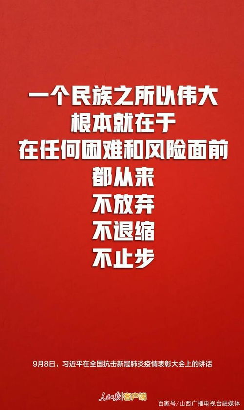 感人的房产标题怎么写（打动人心的房产文案）