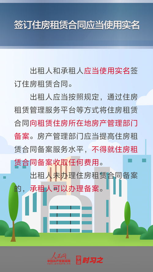 房产口播楼层怎么选（房产口播文案）