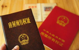 房产企业号组件怎么填写（房子企业产是什么意思）