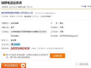 怎么查房产结构信息查询（怎么查房产结构信息查询网站）