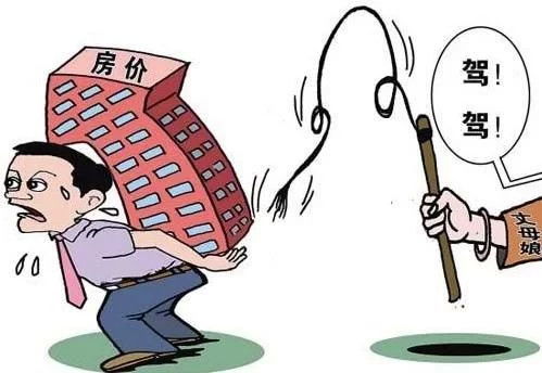 房产彻底破产怎么办（房产破产了业主怎么办）