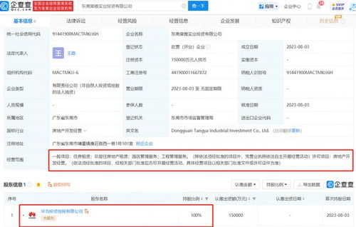 房产号怎么上传到网上（房产号如何运营）