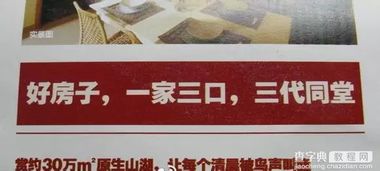 房产团建视频文案怎么写（房产团建标语）