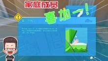 房产达人怎么白嫖dlc（房产达人怎么获得钱）