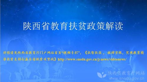 房产政策开会怎么说（房产政策开会怎么说祝福语）