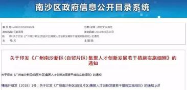 毕业房产补贴怎么领取的（毕业房产补贴怎么领取的呢）