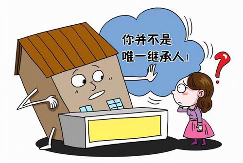 父亲丧偶再娶房产怎么分配（父亲丧偶后再婚女方子女有继承权吗）